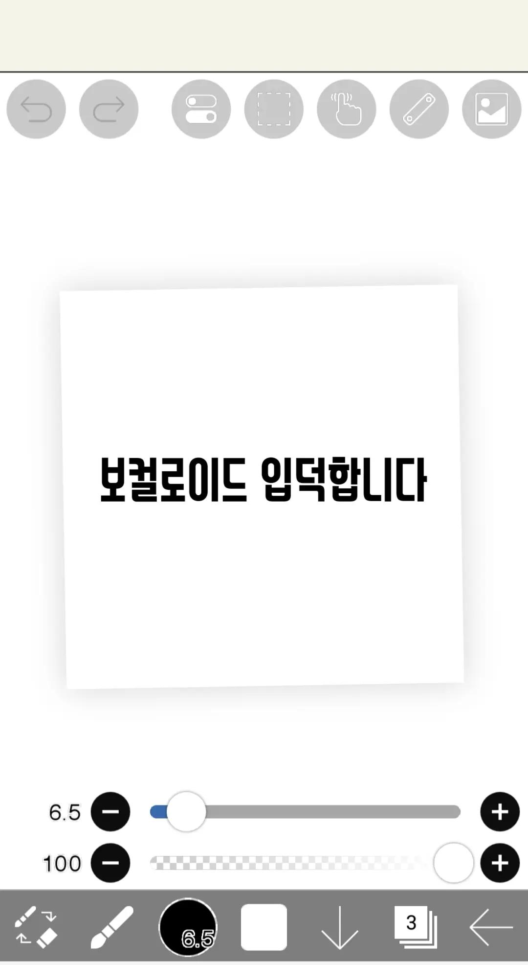 @샤베트(ShABET)