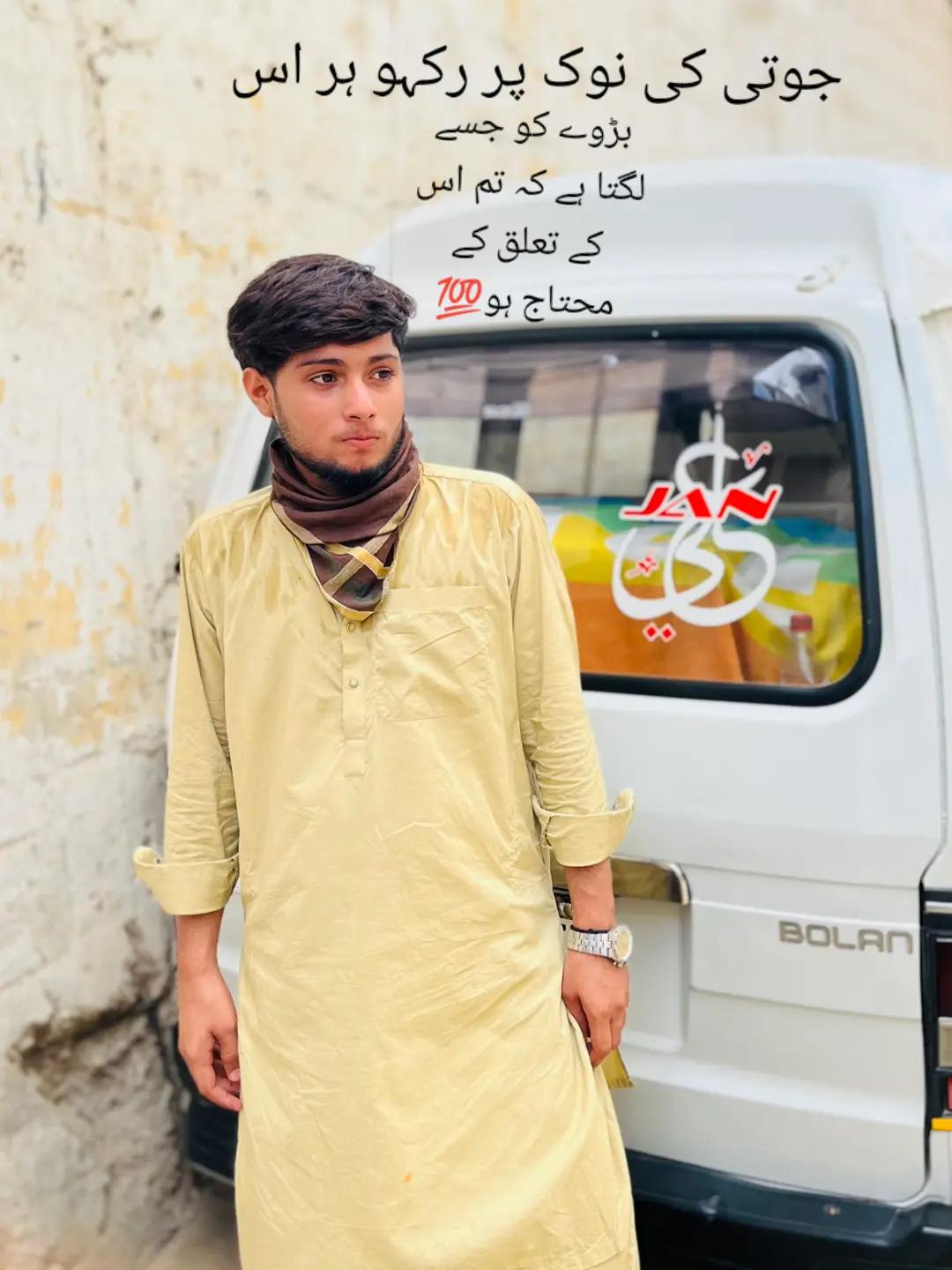 @ع🥷⚔️