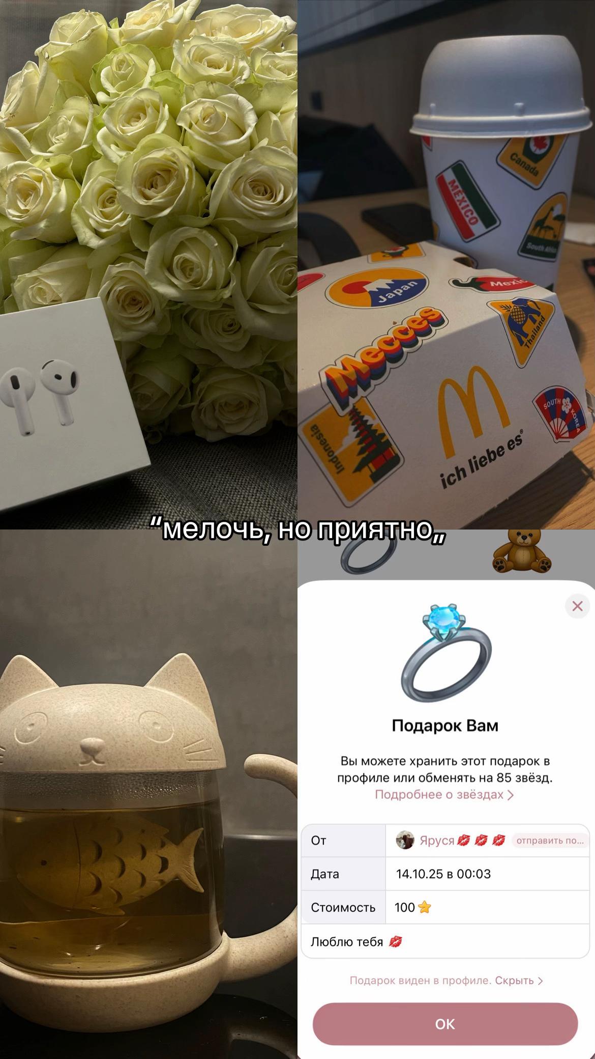 @Шанель Шмарперлин