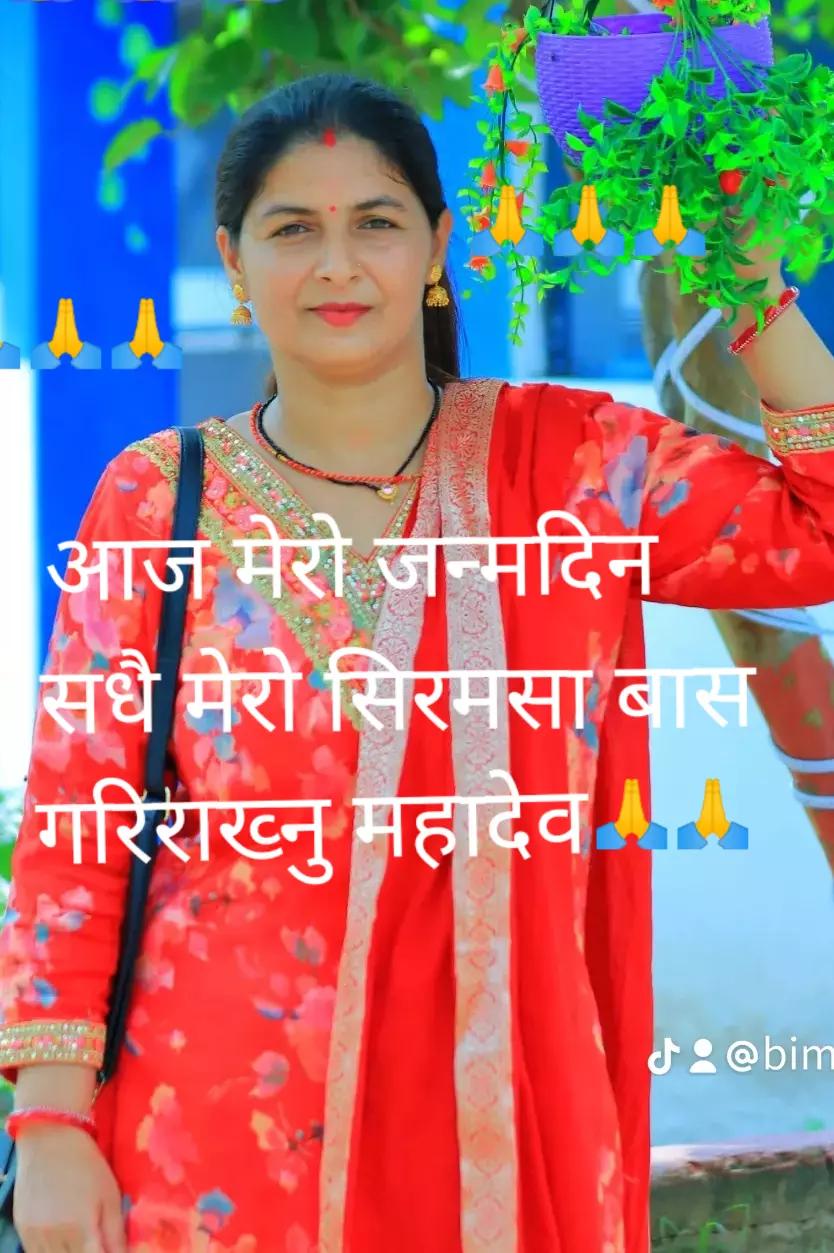 @bimu bhatt