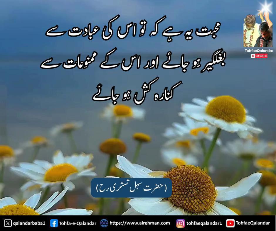 @Syed Baba