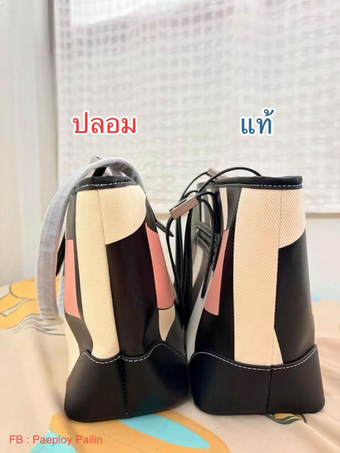 @Sambaitao.Bag สามใบเถา