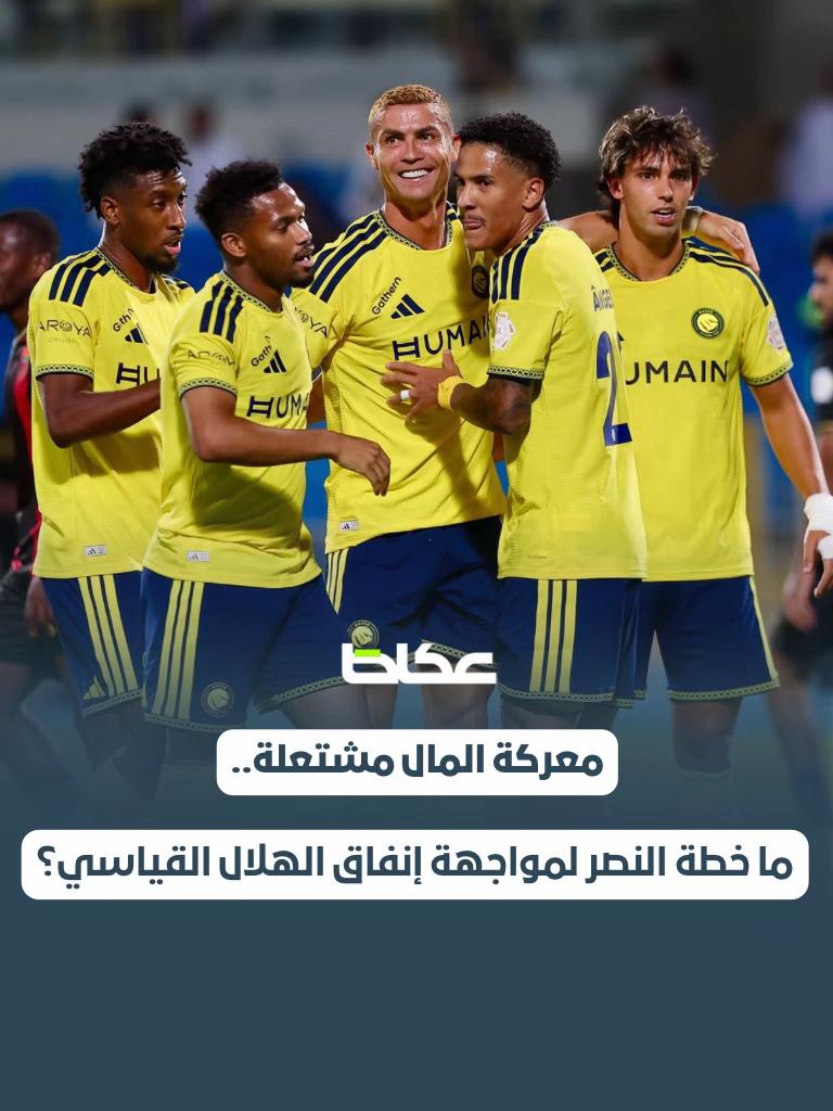@عـكاظ