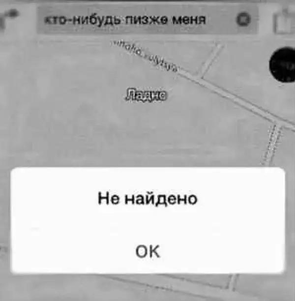 @@анаайdенα