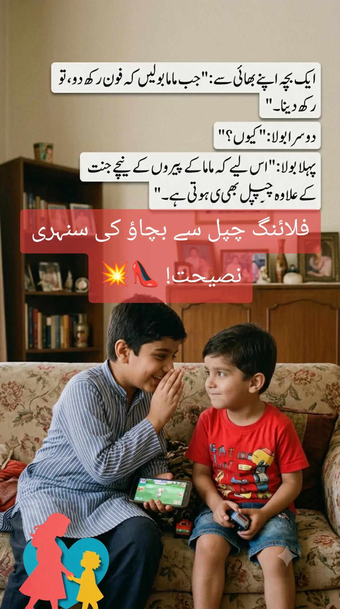 @🌟🇵🇰Gohar_e_Nayab🇵🇰🌟