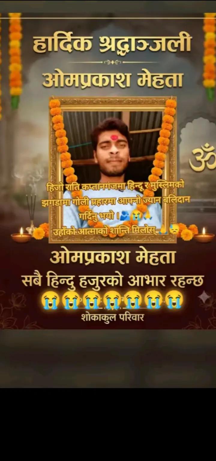 @shivchandrapaswsn
