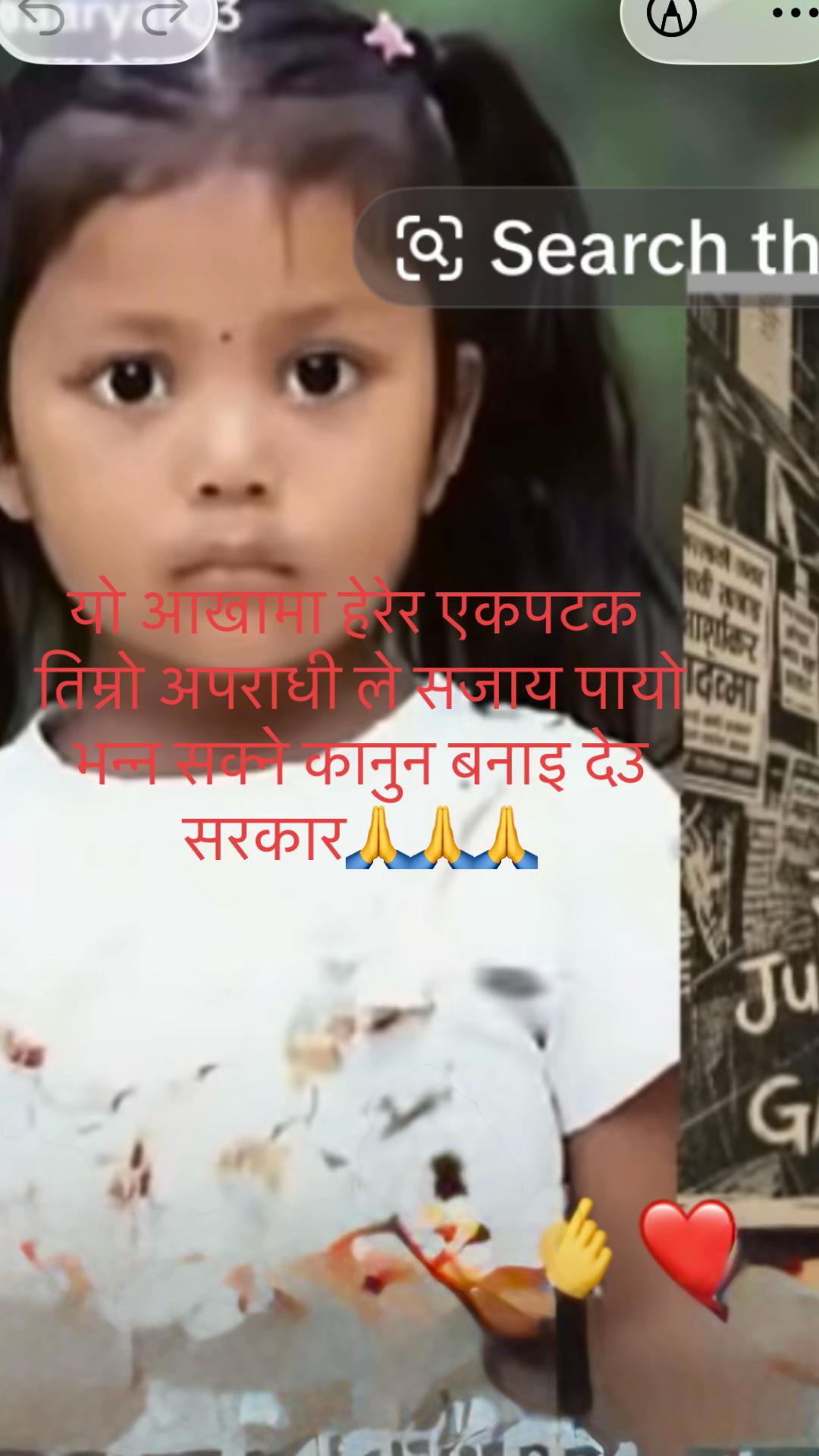 @Mina Basnet