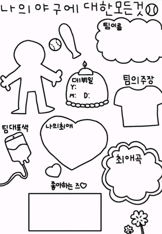 @연