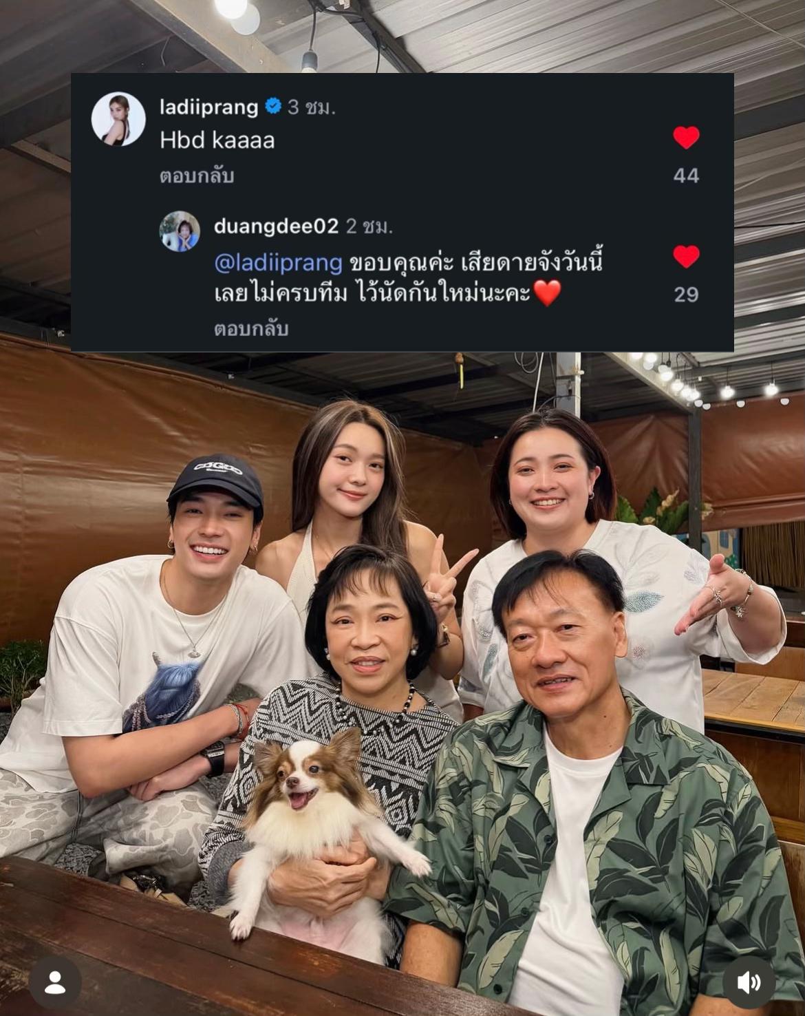@โอบปรางSupport🐰🦊