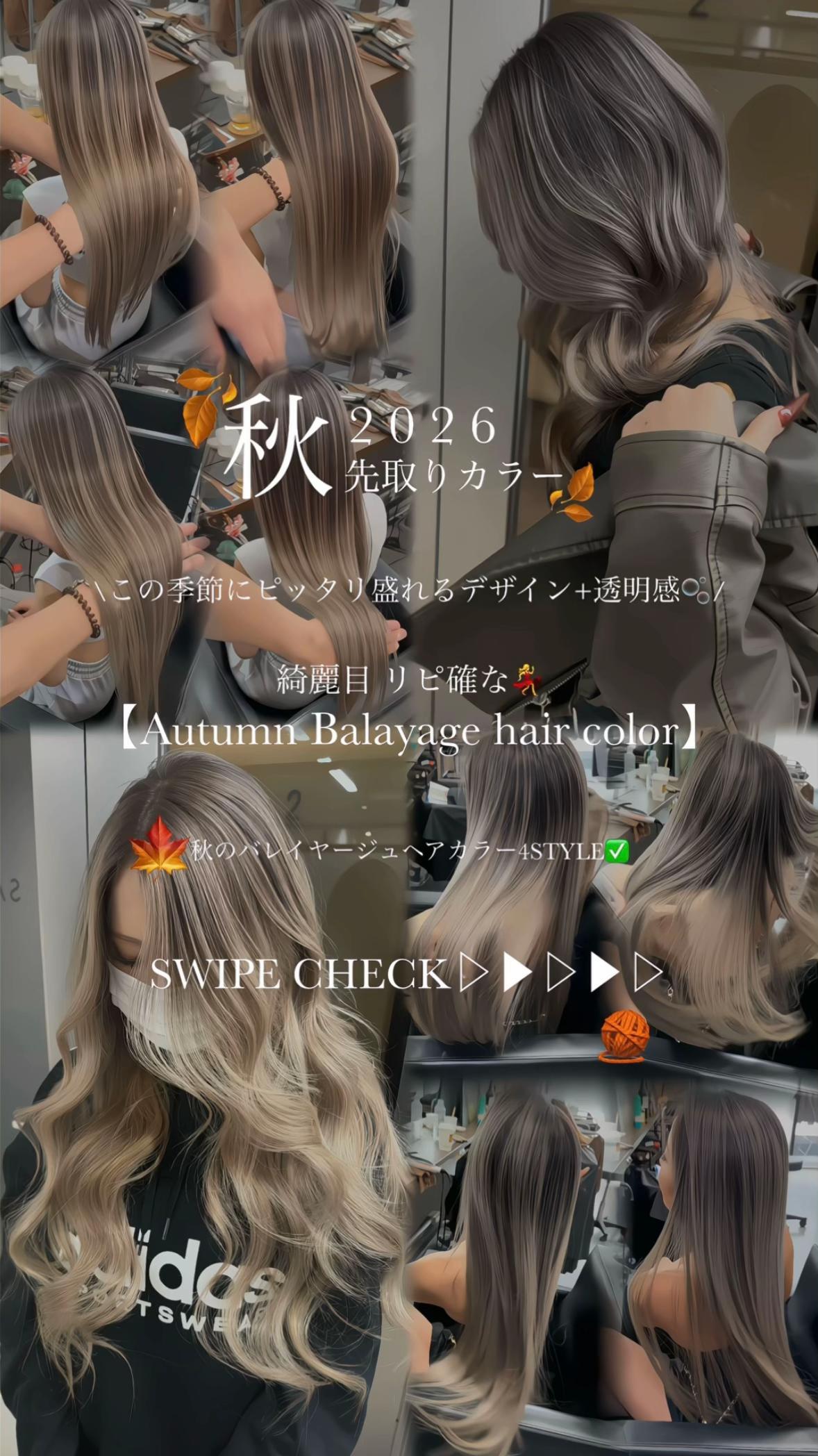 @MASAKI レイヤーカットバレイヤージュハイトーンカラー