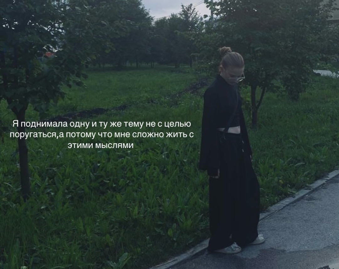 @Вероня🐈