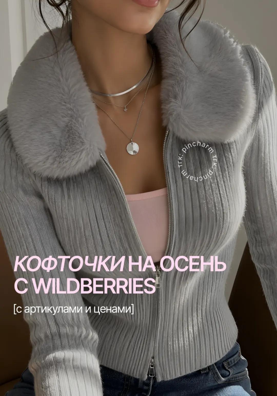 @pincharm