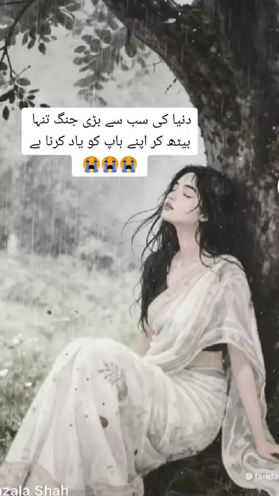 @Nasir 786