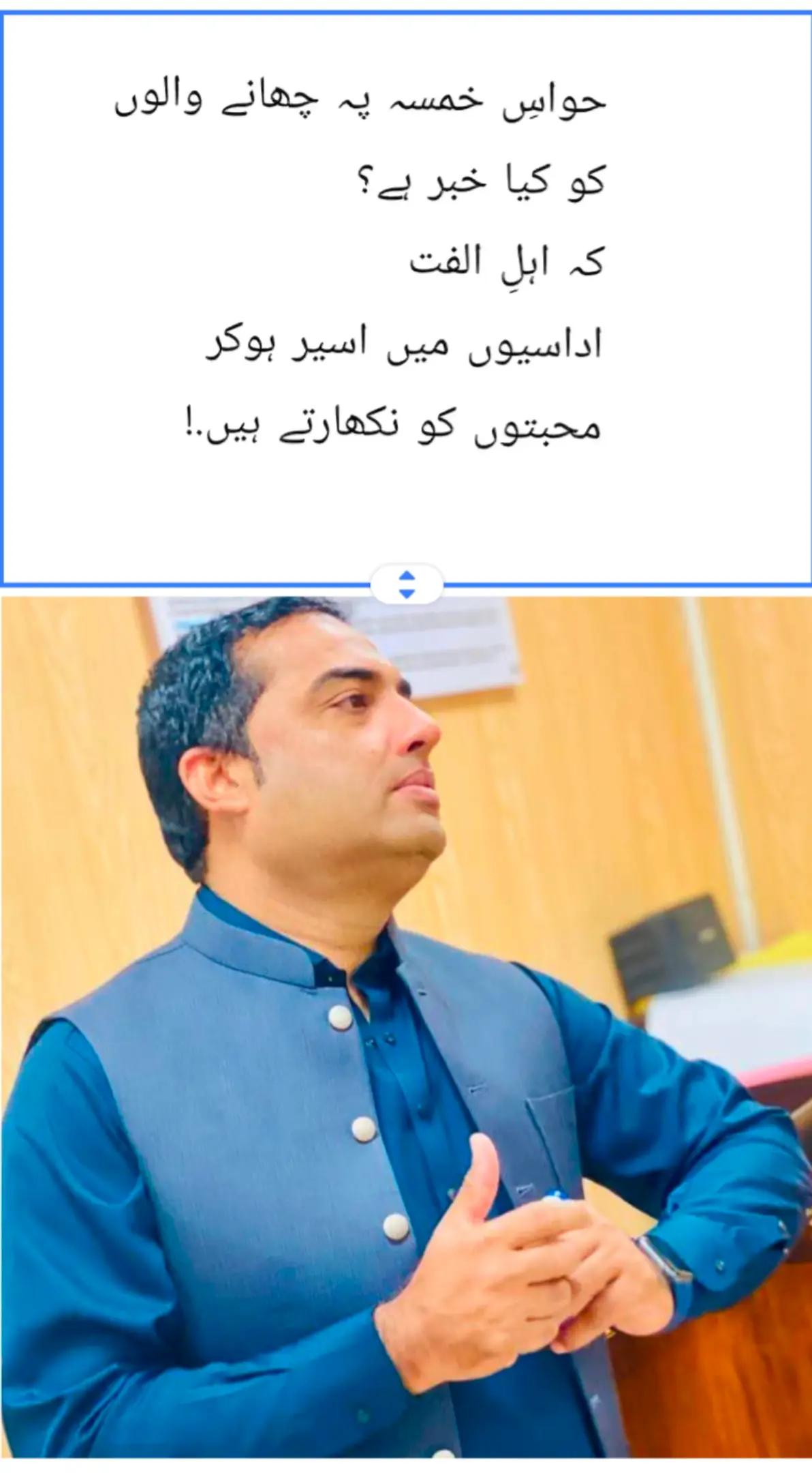 @Murtaza Sadiq