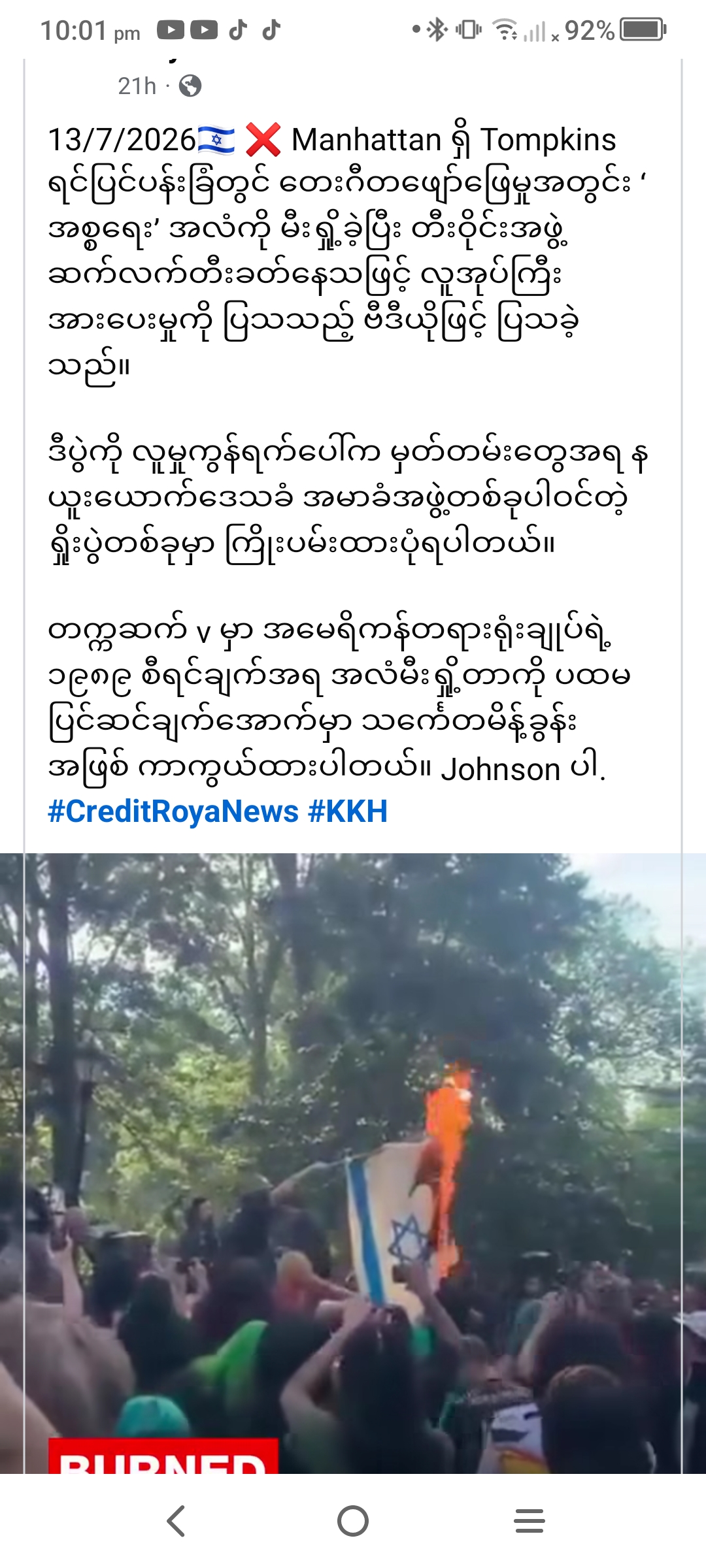 @❤️MOHDကိုလှဝင်း♥️