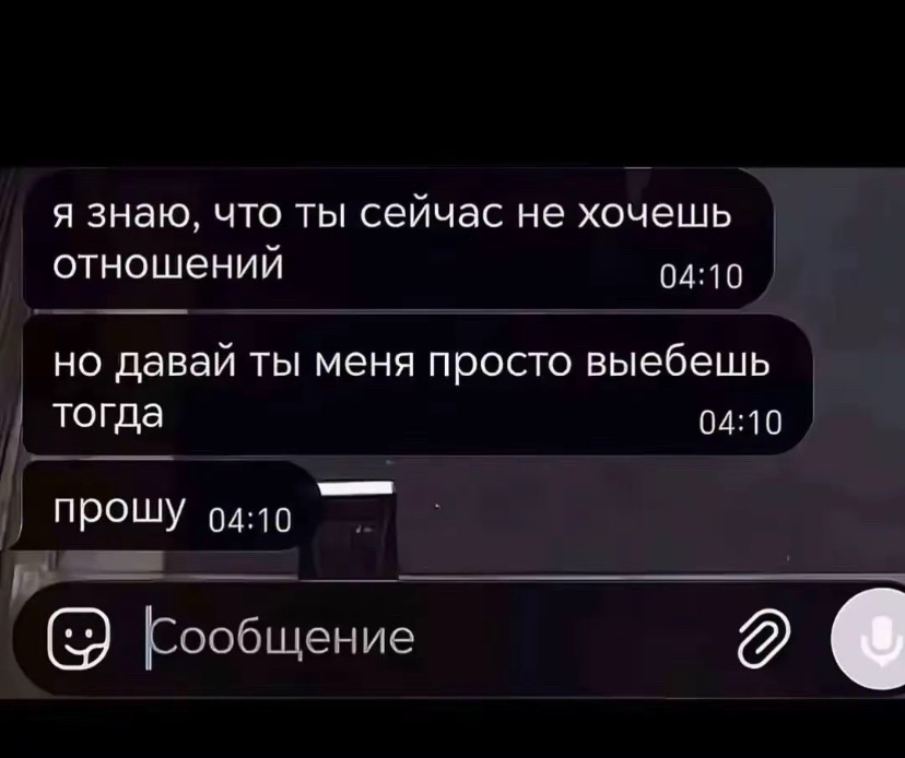 @megloy ᛉ