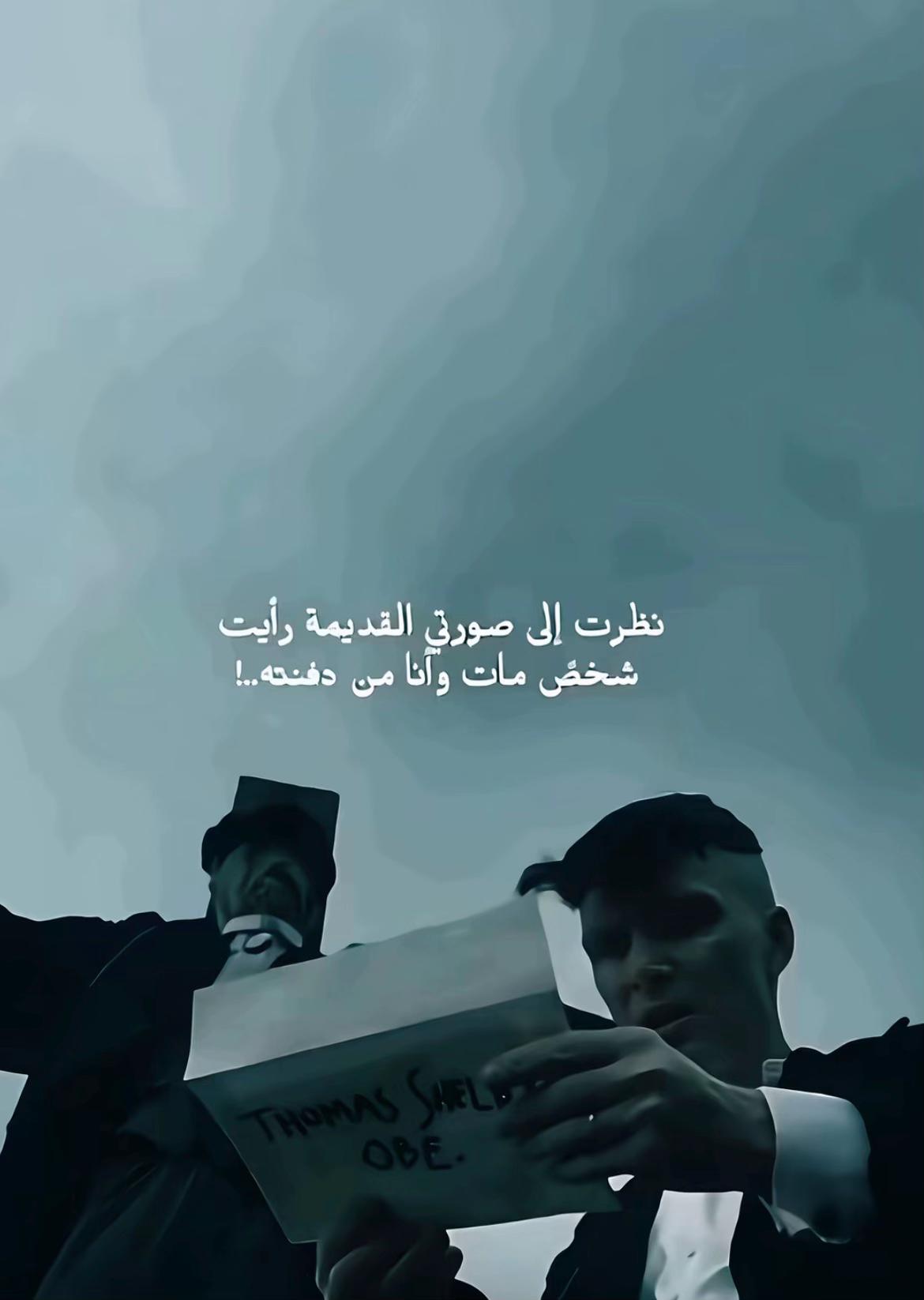 @﮼يارتني🐺❌🗣️👬﮼