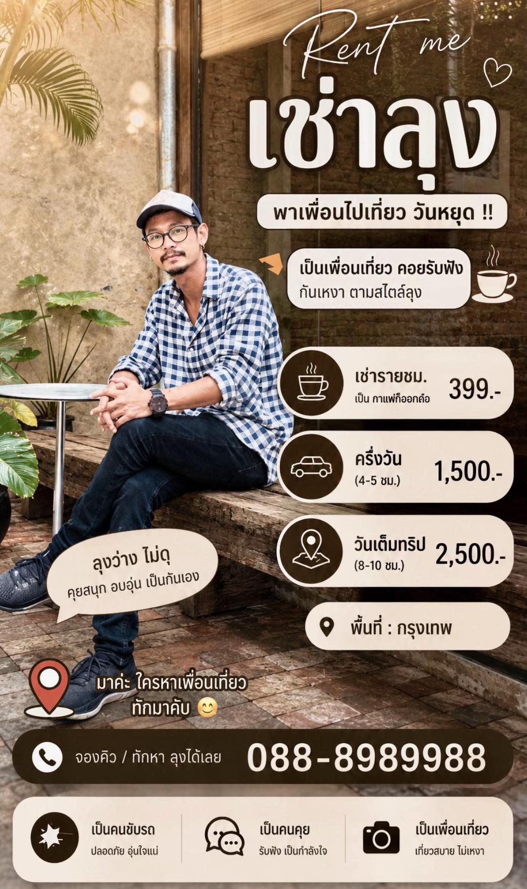 @Yodsung28