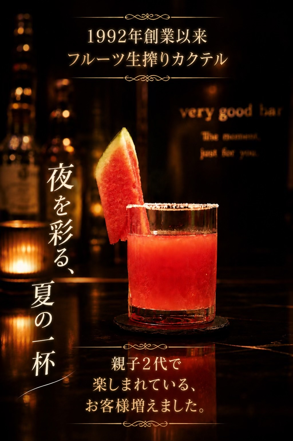 @ミスター ベリーグッド