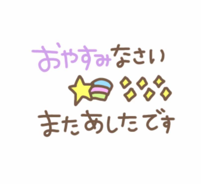 @おすすめのLINEスタンプ💜💭