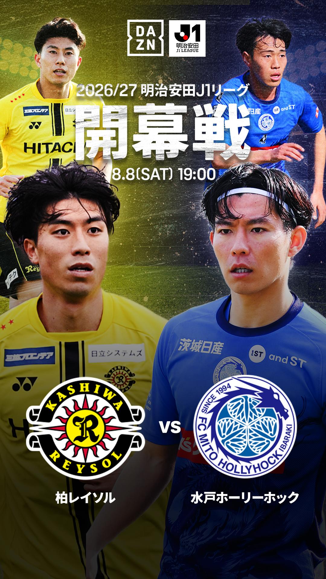 @DAZN Japan | スポーツ! だったらDAZN