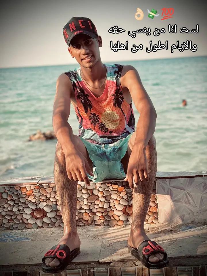 @محمد عويس:💯🦅