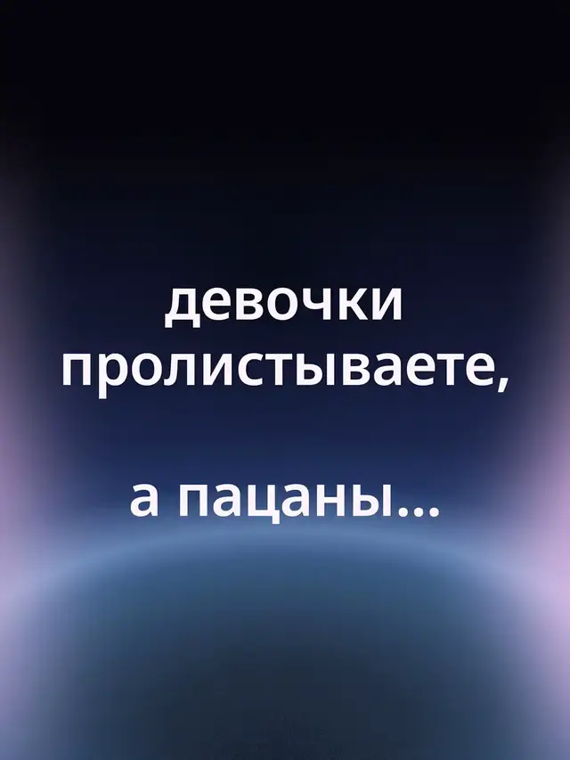 @фан Андрюха с казана