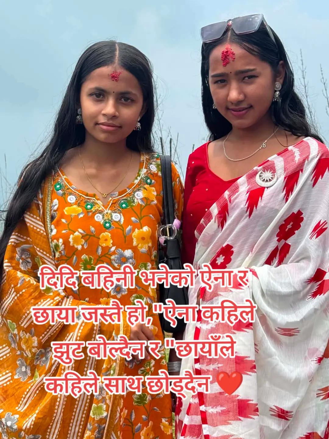 @Benisha Basnet❤️🙏
