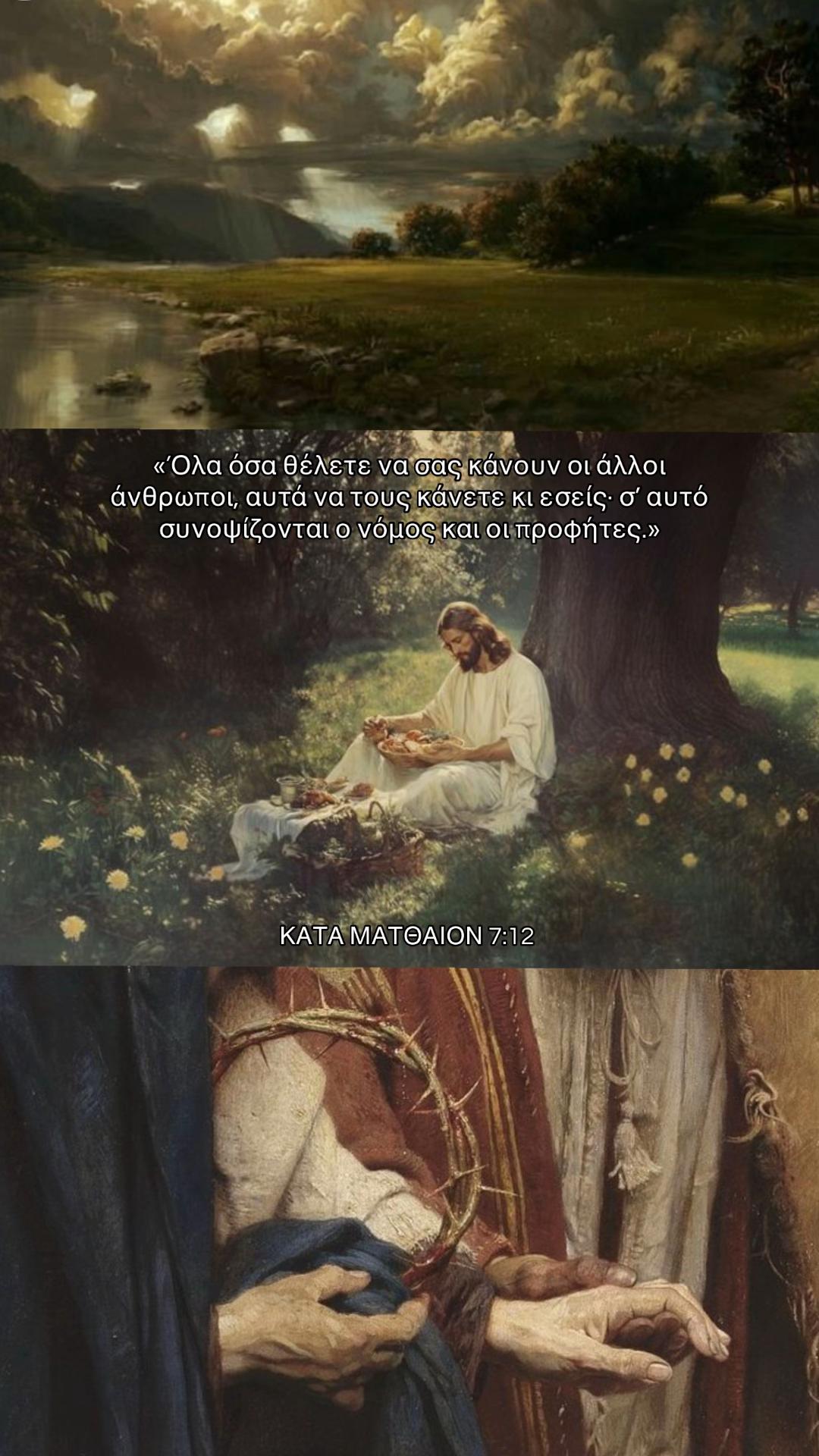 @☦︎