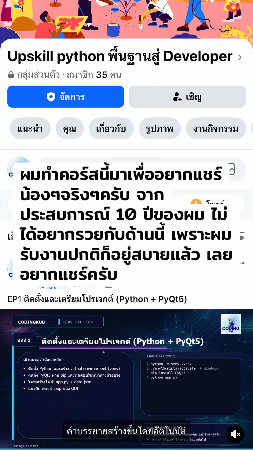 @codingkub