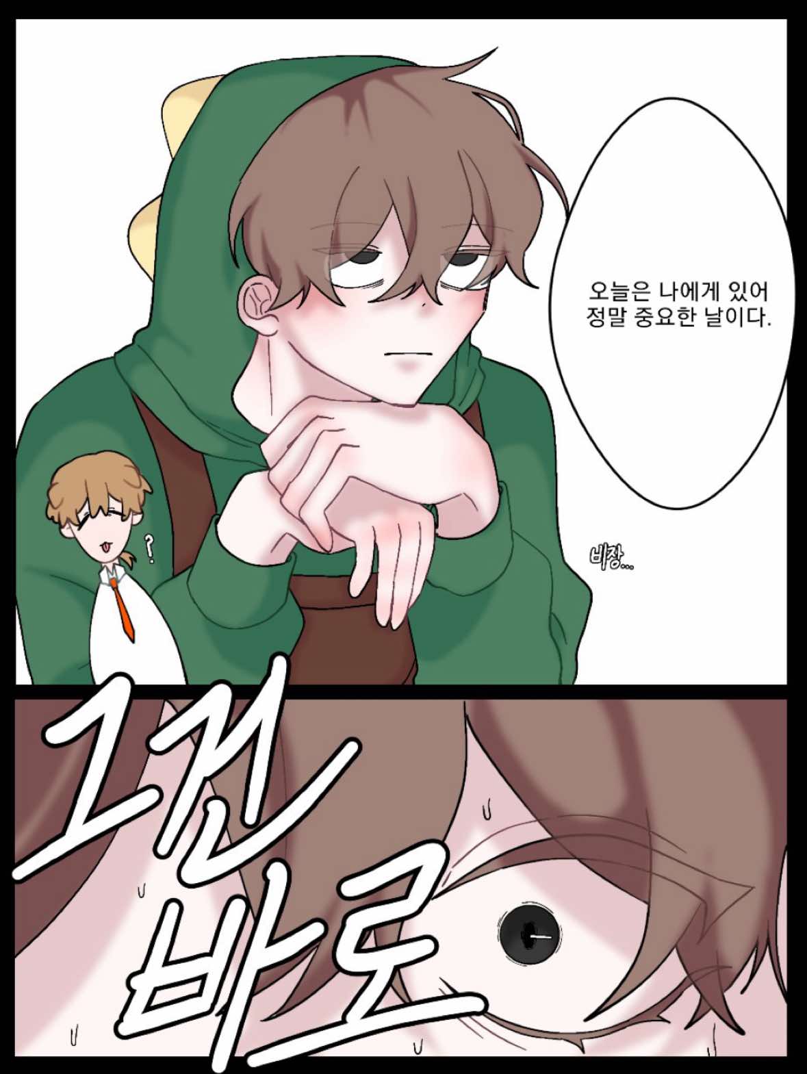 @림러