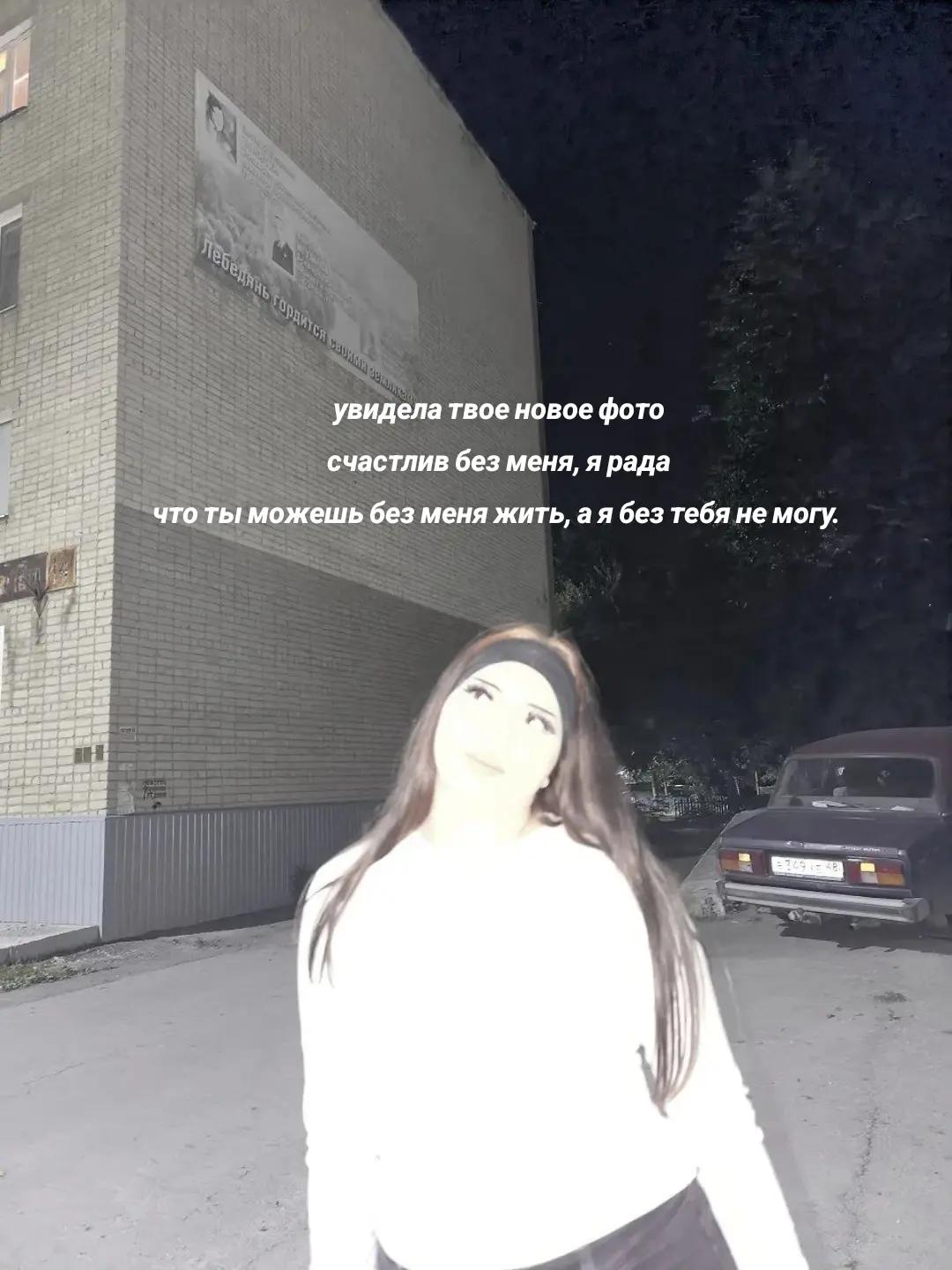 @софочка🪽