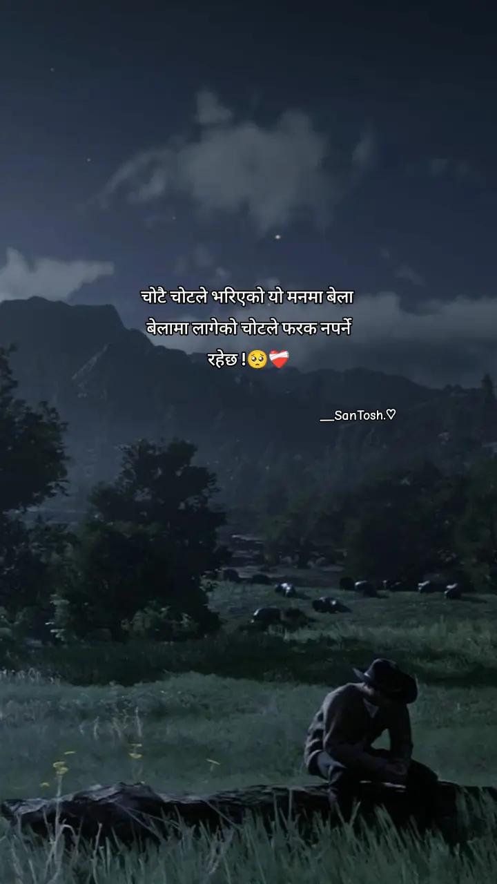 @__SanTosh.♡