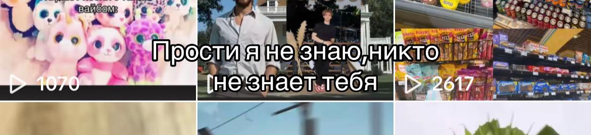 @тгк:дурочка