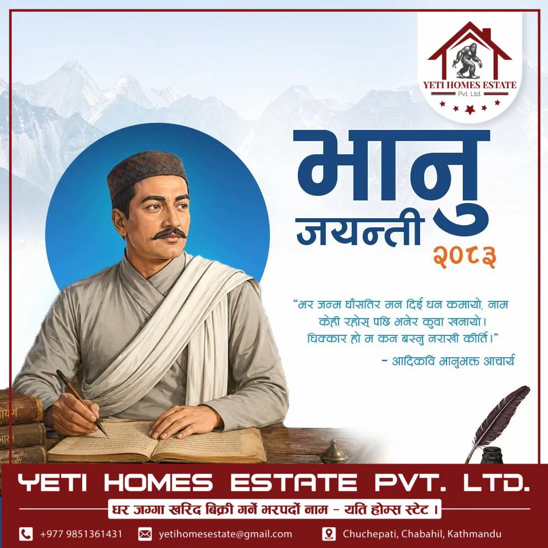 @Yeti Homes Estate