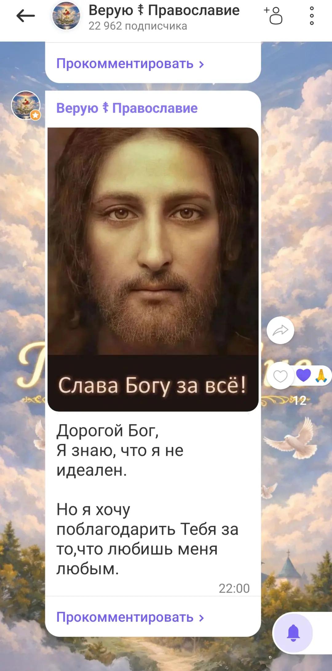 @user6103751502842светлана
