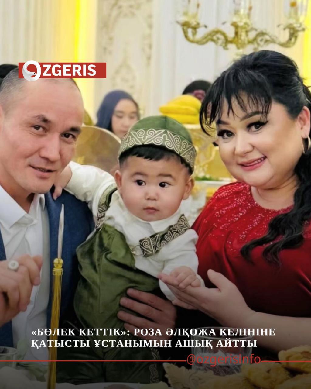 @OZgeris.kz