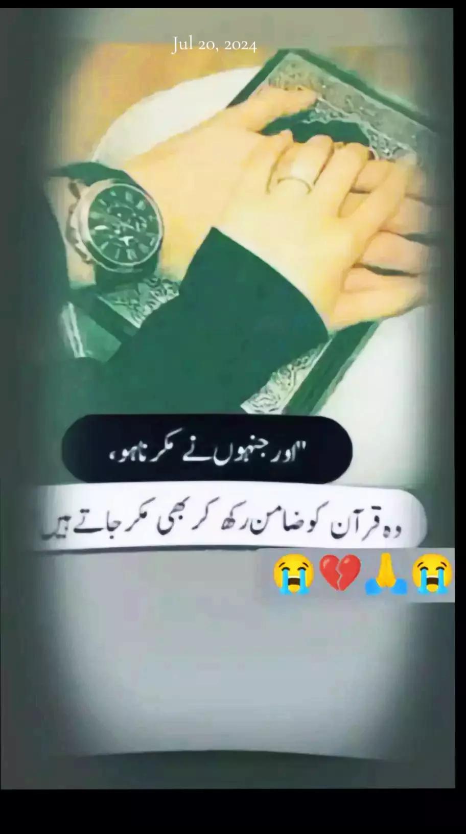@🖤mehwish khan=🖤