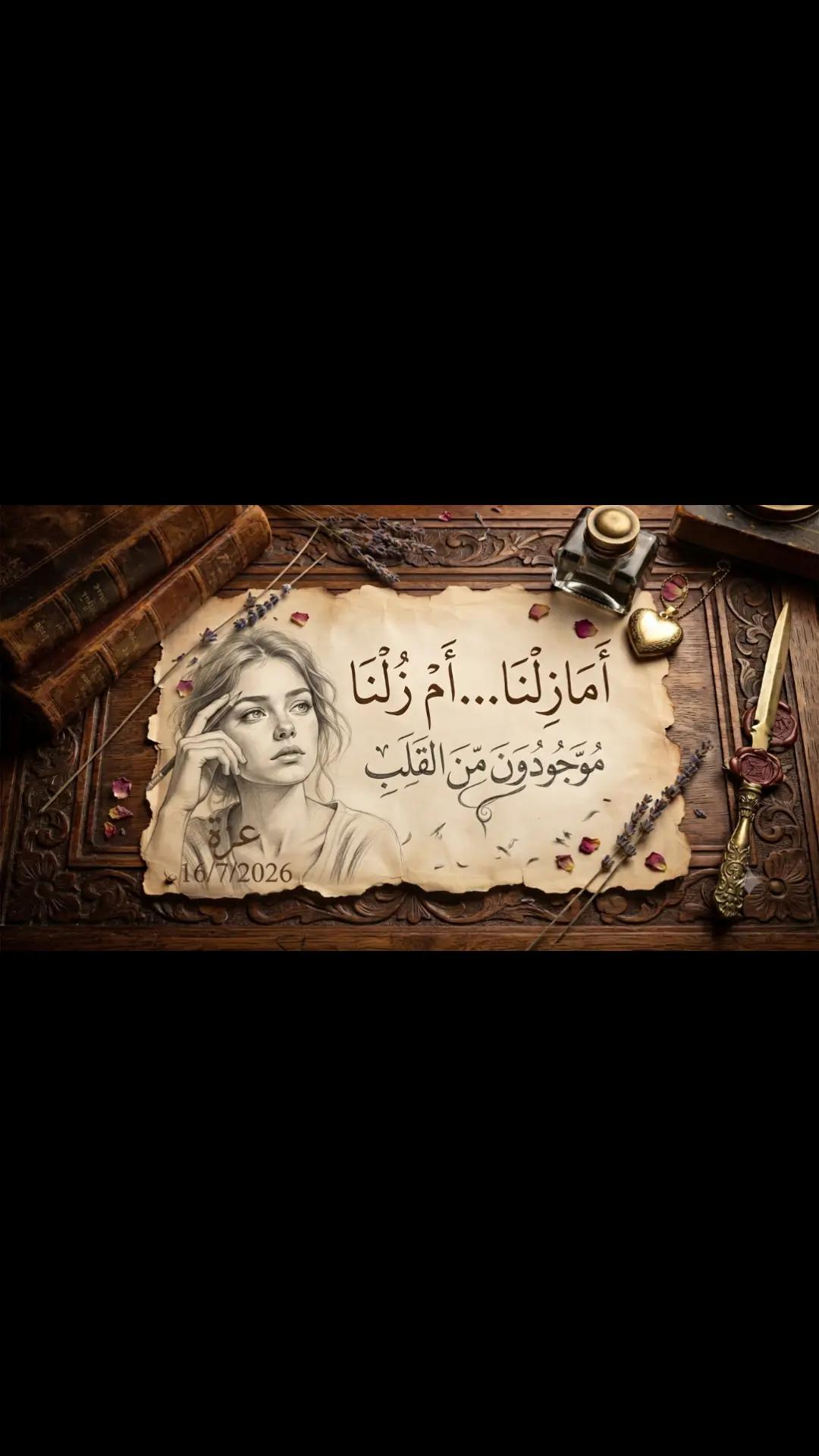 @همسه