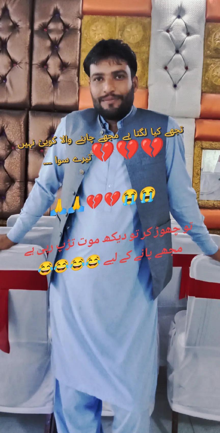 @shah wazeer khan