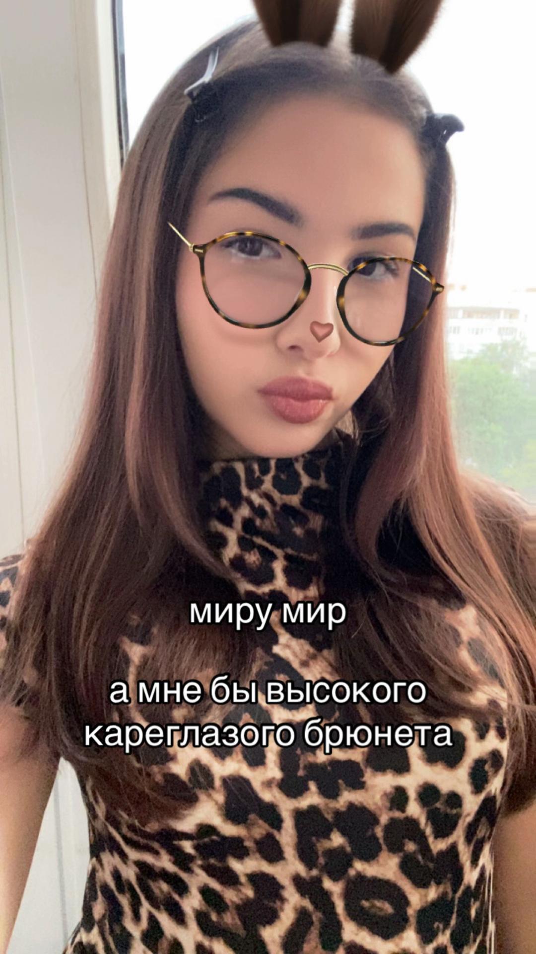 @милашка