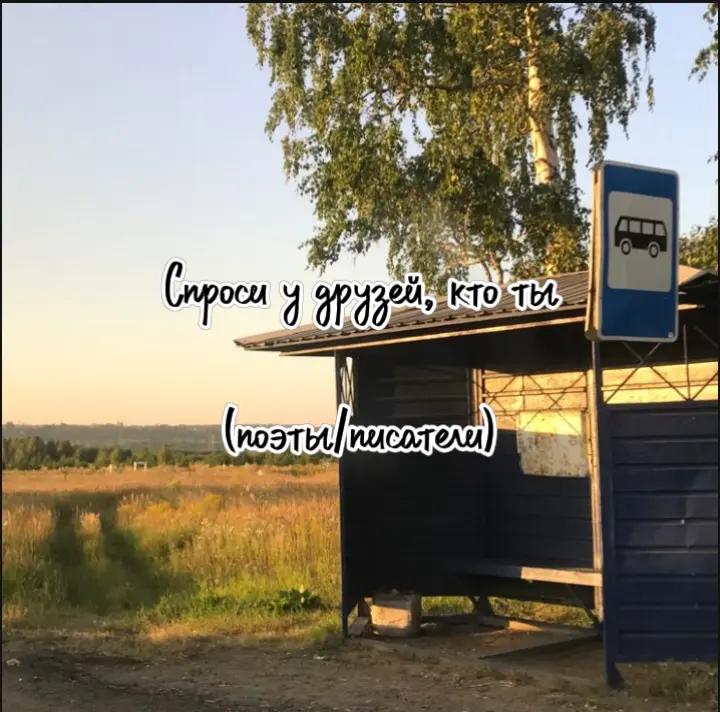 @Карма