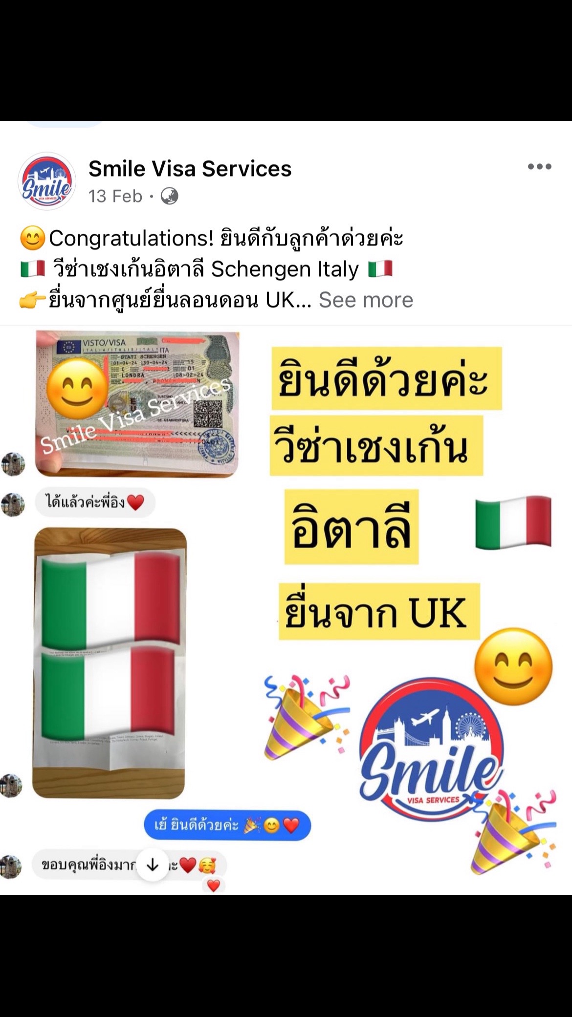 @Smilevisahuahin