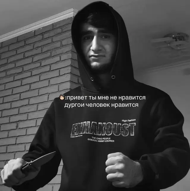 @Шома 🐺