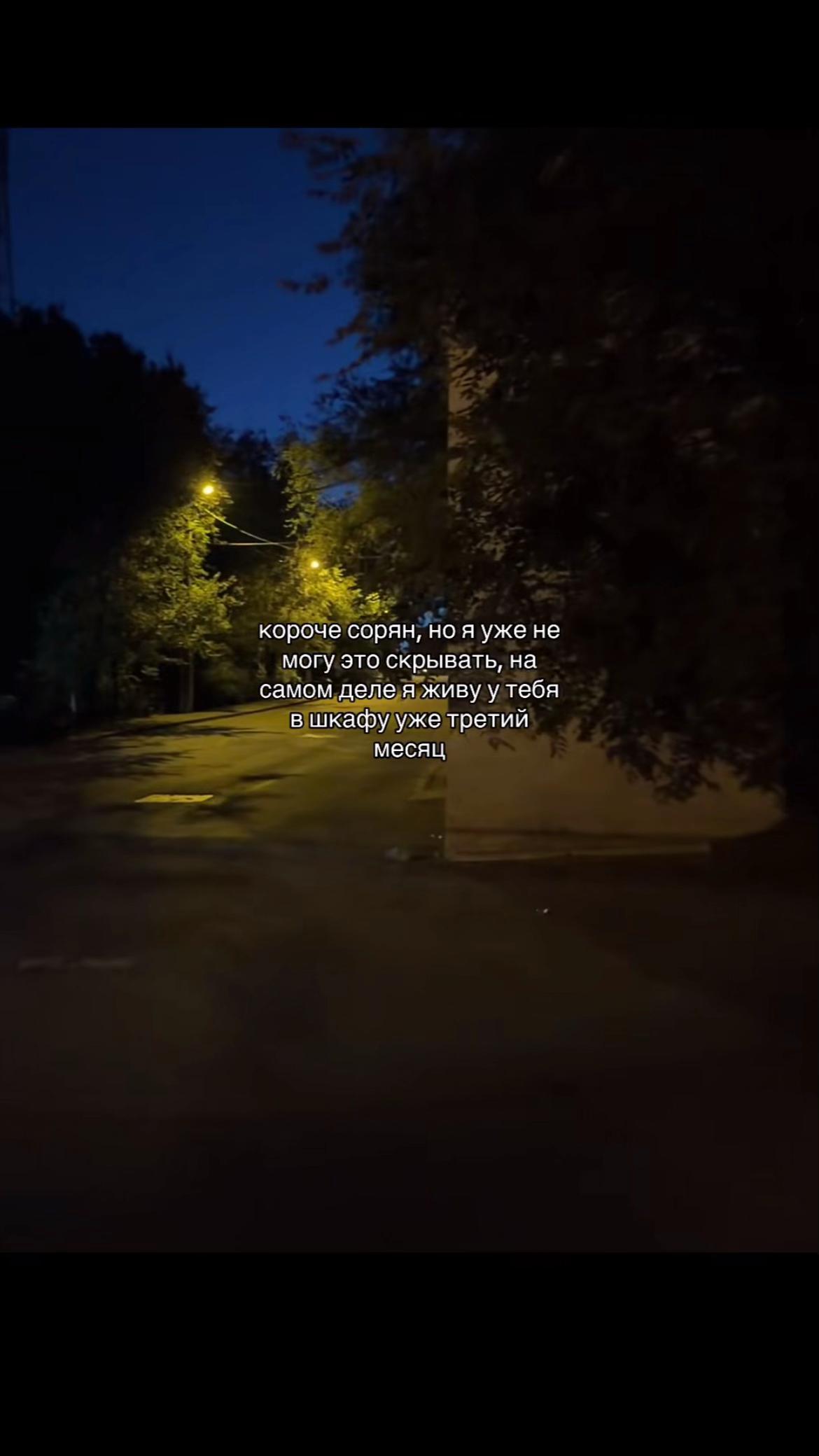 @AVK EDE TikT