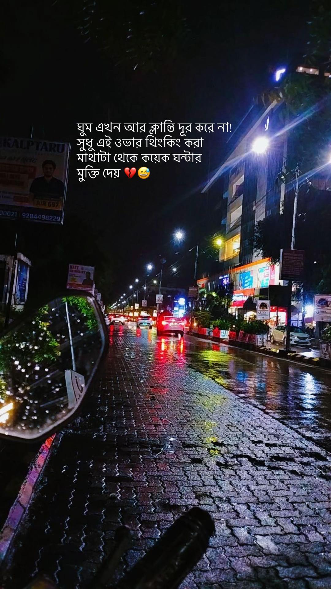 @🇧🇩 Atif aslam Nayeem🇮🇹