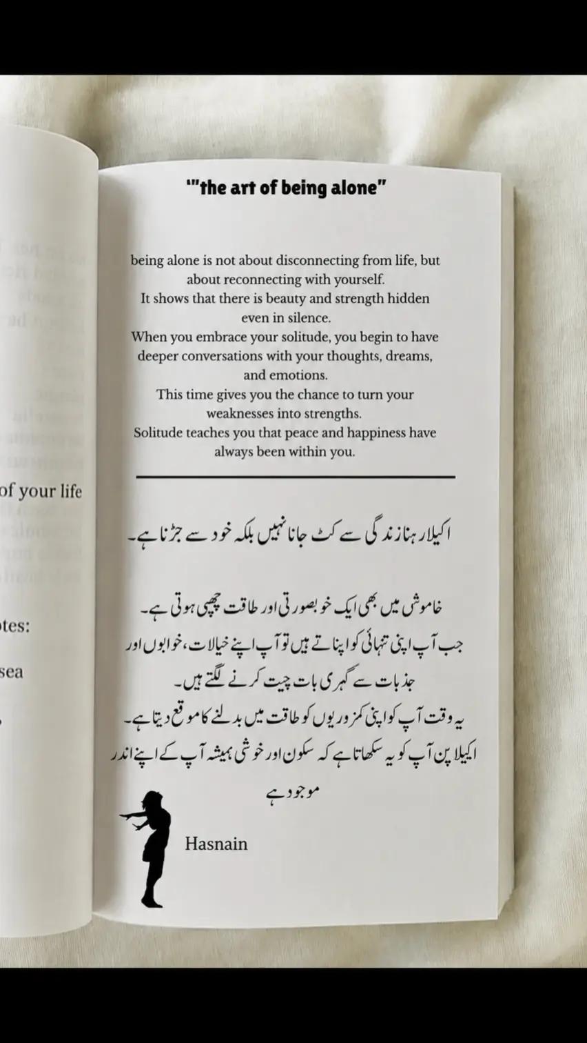 @Hasnain ᴾᴬˢᴴᴬ 🤵