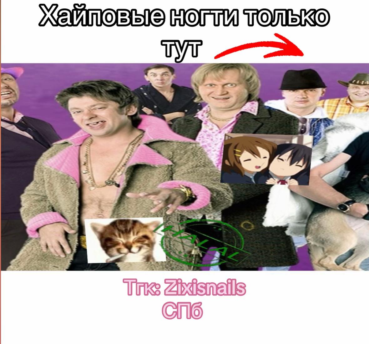 @Тгк: Zixisnails | ногти спб 🪷
