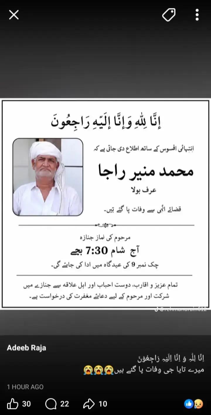 @Ch.Javed