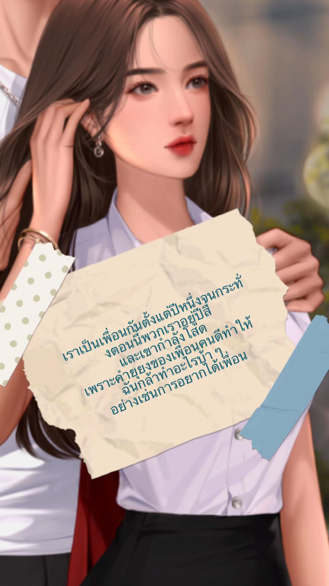 @กาแฟหอมกรุ่น นักเขียน